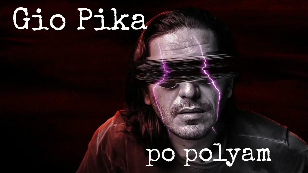 Гио пика и том харди. Буйно голова 5. Гио. Синий трактор переделанная гио пика. Гио пика по полям синий.