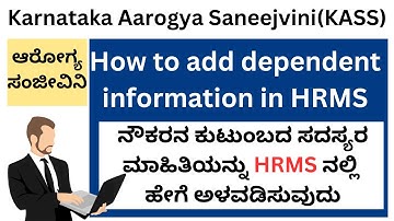 Karnataka Arogya Sanjeevani/Add dependent information in HRMS/ ಕರ್ನಾಟಕ ಆರೋಗ್ಯ ಸಂಜೀವಿನಿ/KASS/