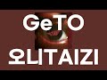오니TAIZI(오니 퇴치) / GeTO [가사/발음]