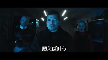 『バイオレント・ナイト（原題：Violent Night）』予告映像、日本初解禁！