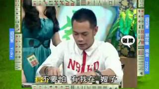 至尊百家乐20091029 part6