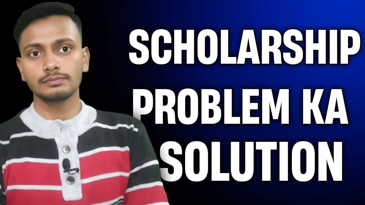 Enrollment Number & Marks Mismatched Problem | Scholarship Status Problem 2025 Kaise Sahi Hoga?