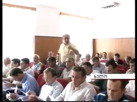 ხულოს მუნიციპალიტეტში 75  სოფლის რწმუნებული და გამგეობის 25 თანამშრომელი უმუშევარი დარჩა