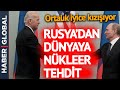 Rusya ile ABD Arasında 7.5 Saat Süren Kritik Görüşme! Rusya, ABD'yi Böyle Tehdit Etti