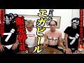 【事情説明】あの大企業とのコラボが販売停止状態へ... #エガぱわー #エガちゃんねる
