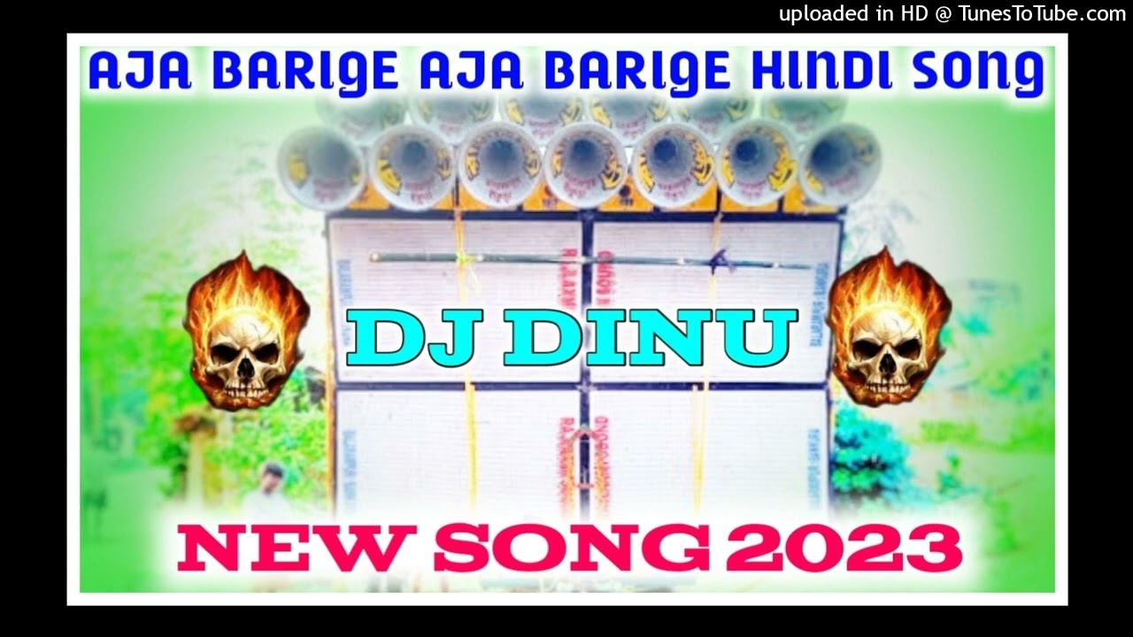 New dj song 2023 dinu bhai dangar mix