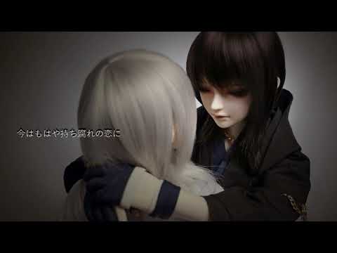 【MAD刀剣乱舞】病名は愛だった【白黒鶴丸】