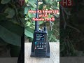 Tidradio TD-H3 Menu 43: Breath LED