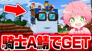 てるとくんの配信のサムネイル画像