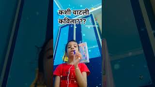 poem#hindisong#sadstatus#nature#explore#kavita_cassette#small#preeti#popular#poem#whatsappstatus