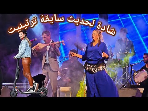 مهرجان اغود المحفوظي محمد صوت رائع