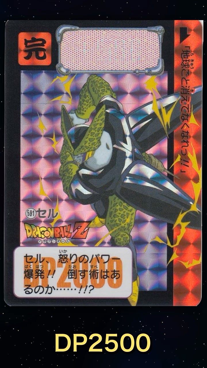 ドラゴンボールカードダス第15弾】歴代最高でしょ！ - YouTube