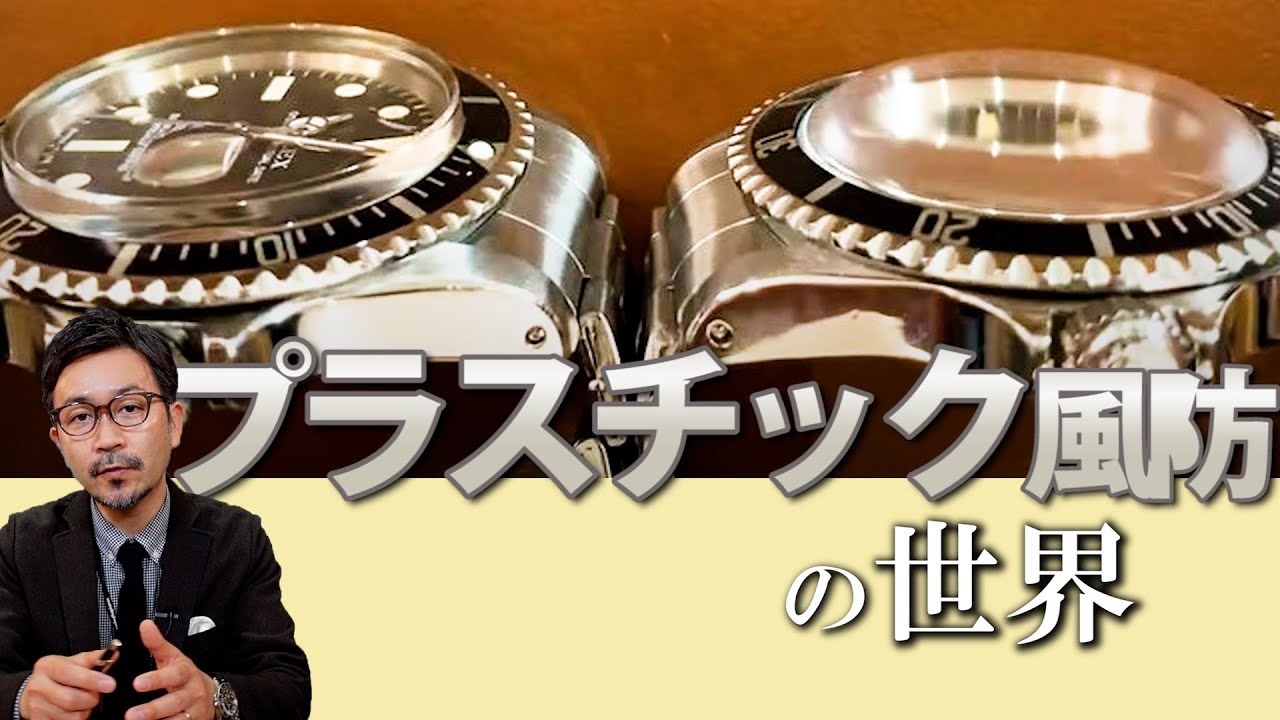 昔の腕時計の風防が入っている引き出し(二段) □【ペア】「WATCH 2200 ギフトセット」ステンレス削り出し