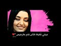 عيشي حياتي طنشي عيشي حياتي طنشي