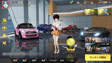 荒野行動pcある方法 Mp3 荒野行動pcある方法 Mp3