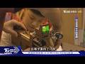 電子業轉職 AI時代逆勢創業 手作教室夯｜TVBS新聞 @TVBSNEWS01