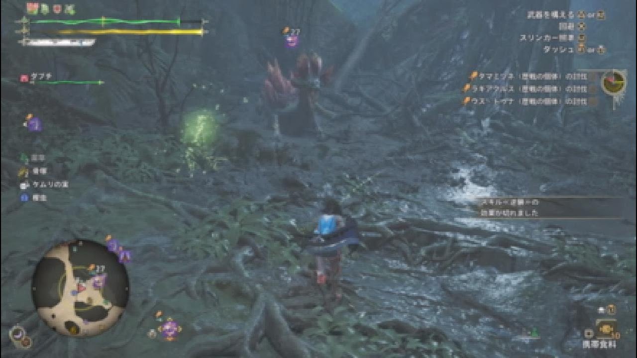 三流ハンター奮闘記2ND　片手剣編