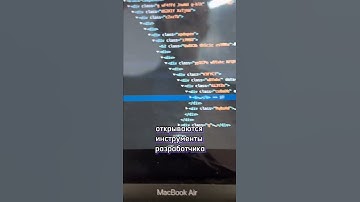 Как изменить текст на любом сайте?