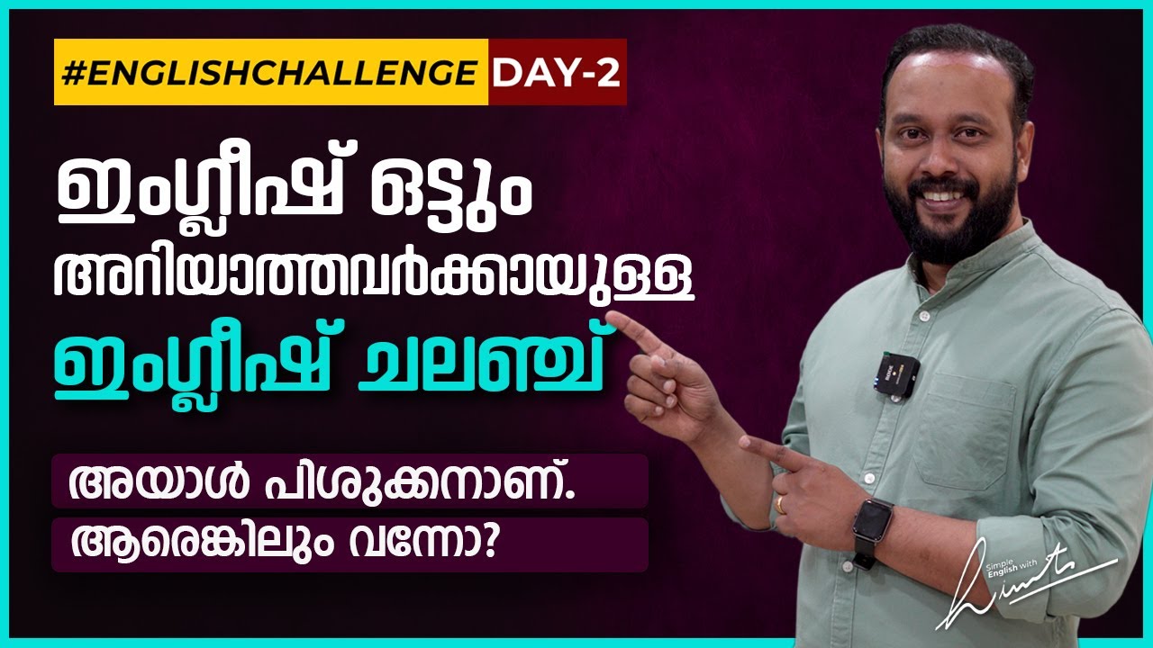 ENGLISH CHALLENGE - DAY 2 I English Speaking Practice I Linto John