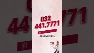 실사용 임대수익 모두 가능한 공업지역 공장 매매 #공장전문 #공장임대 #공장매매 #인천공장