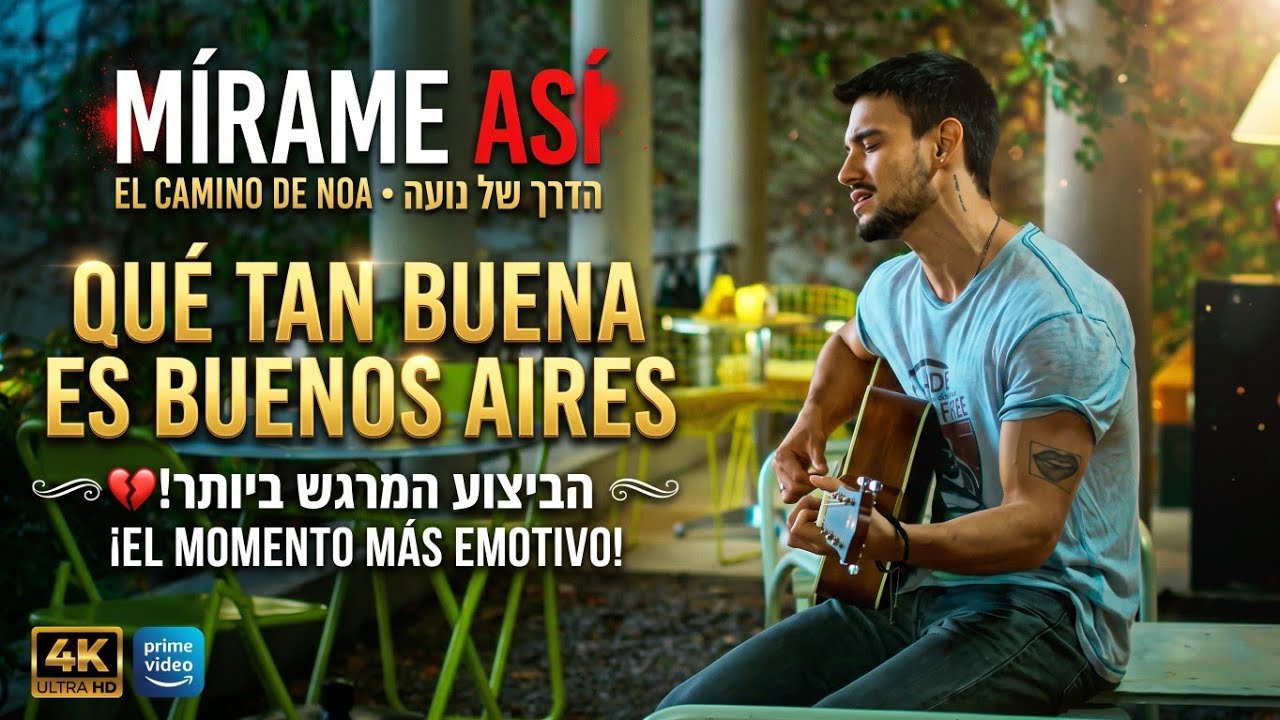 Tom s As Se Siente Buenos Aires M rame As El Camino De Noa 4K tom-s-as-se-siente-buenos-aires-m-rame-as-el-camino-de-noa-4k