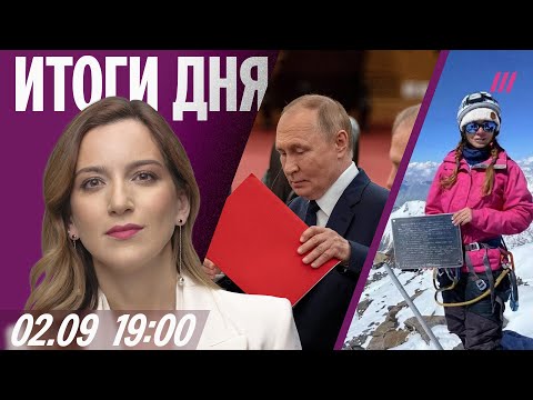 YouTube видео