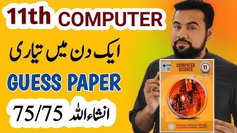 11th Computer guess paper 2025🔥|| One Day Preparation Plan | Computer Pairing Scheme 2025