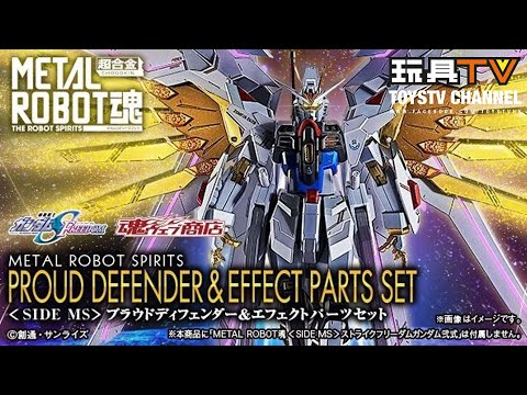 BANDAI NAMCO L ROBOT魂 PROUD DEFENDER METAL ROBOT SPIRITS