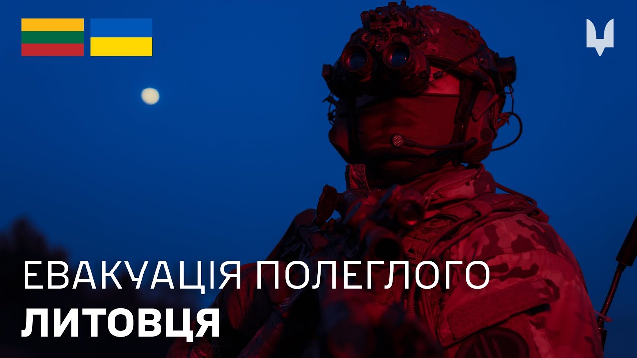 Операція “Посланець”: ССО евакуювали полеглого легіонера