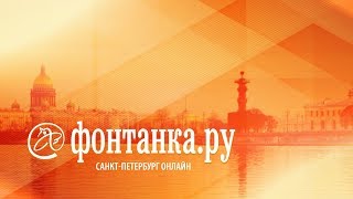 Итоги недели с Андреем Константиновым - 24.01.2020