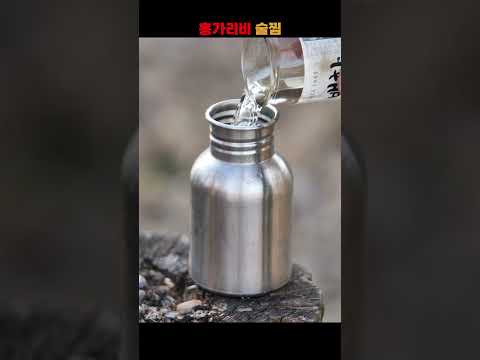 이거 진짜 맛있습니다 🍶 / 간단 캠핑요리 / 캠핑한끼 #가리비술찜 #<strong>조개</strong> #홍가리비