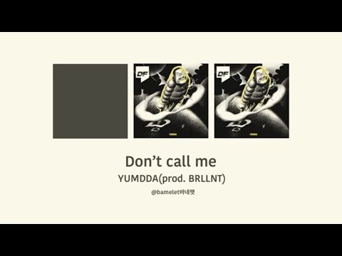 🥓🍳/韓繁中字/염따(yumdda)-돈call me(Don't call me)Prod.by BRLLNT