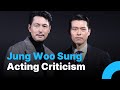 Jung Woo Sung Under Fire for Acting and Alleged Viral Marketing