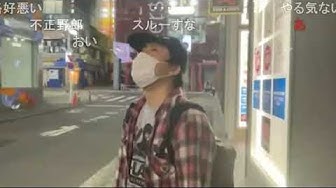 暗黒放送 Youtube 暗黒放送 Youtube