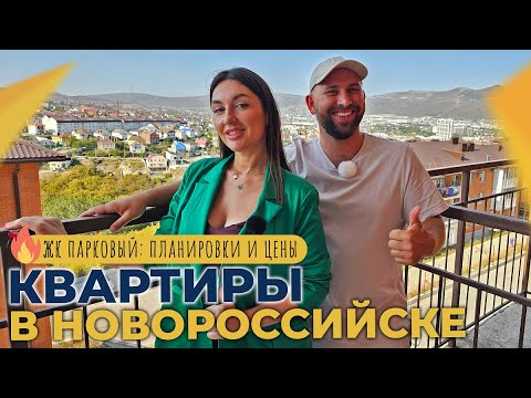 Новороссийск сборный дом отзывы