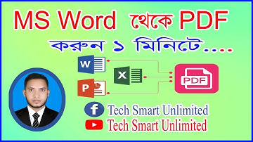 Word to PDF File Convert Bangla Tutorial | How to Convert Word to PDF