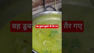 cooking video#YouTube short#healthy food#easy recipe#trending video😋