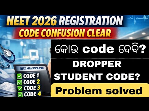 CODE-1,2,3,4,5,6,7 WHICH CODE IS IMPORTANT 🔥 - YouTube