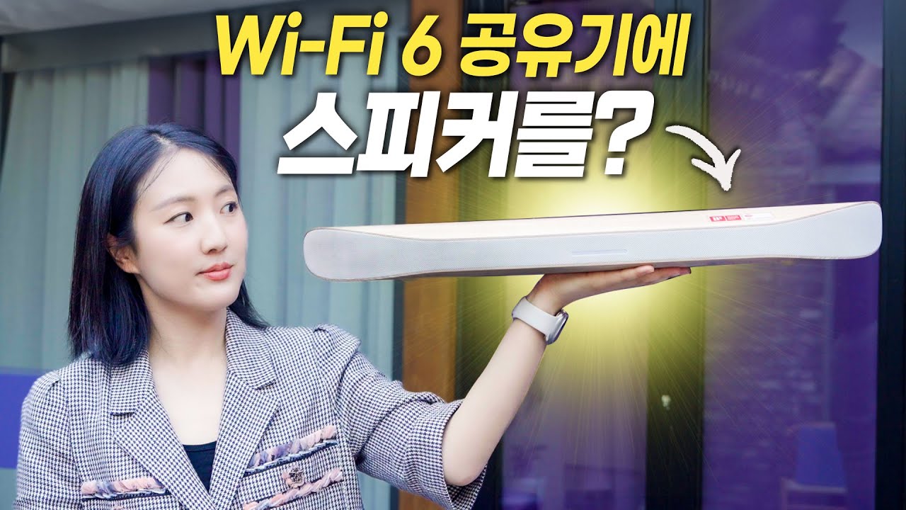 처음으로 올인원 컨셉이 실패하지 않았다 (KT 지니TV 올인원 사운드바)