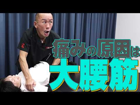 【10年以上悩む腰痛】どこに行っても言われることは同じ。兼子ただしは神経系ストレッチで救う！