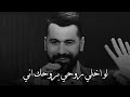 عـلي لــيو ي ــبدع فـي اغنـيـة سـيف نبـيـل لـوووو