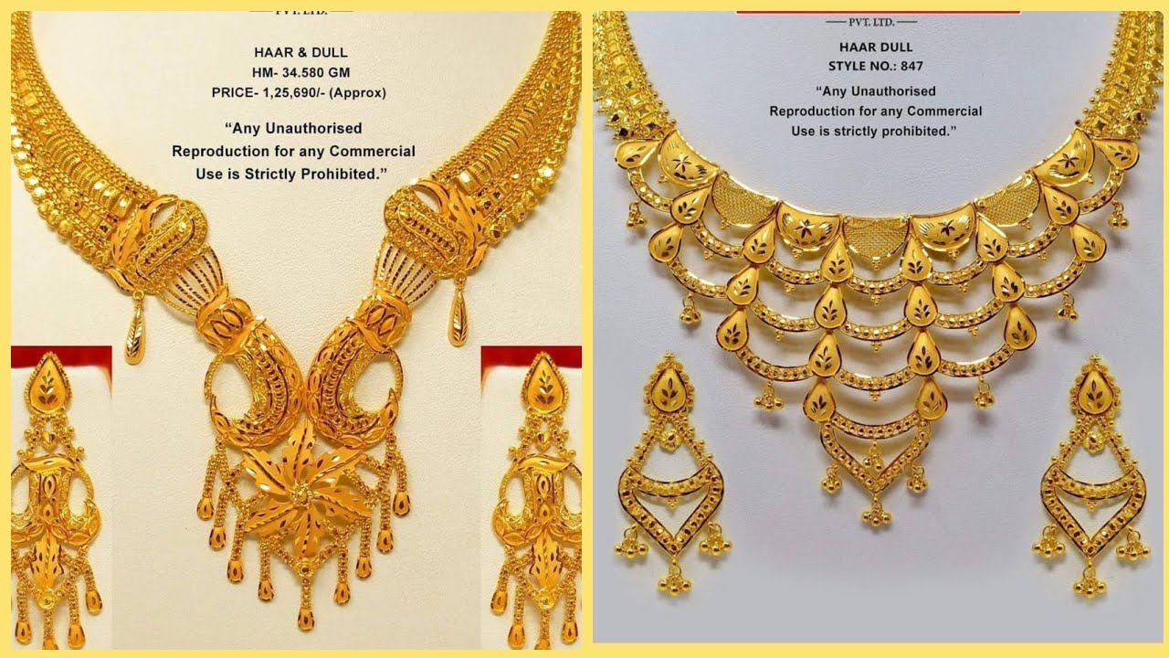 22 Carat Dubai PLain Pure Gold Necklace Sets Designs With Gram And ...