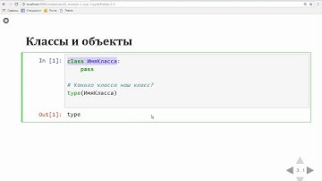 Python. ООП ( Урок 1 )