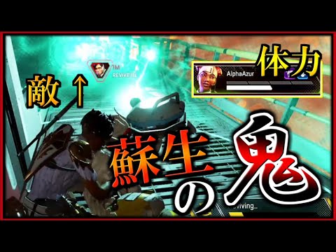 Ps4版 Apexlegends 金バッグ ライフラインが弱い訳がない 野良ランク エーペックスレジェンズ Alpha Youtube