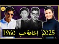 CINEMATOLOGY إعادة إكتشاف إشاعة حب لسعاد حسني وعمر الشريف أعظم فيلم كوميدي مصري 