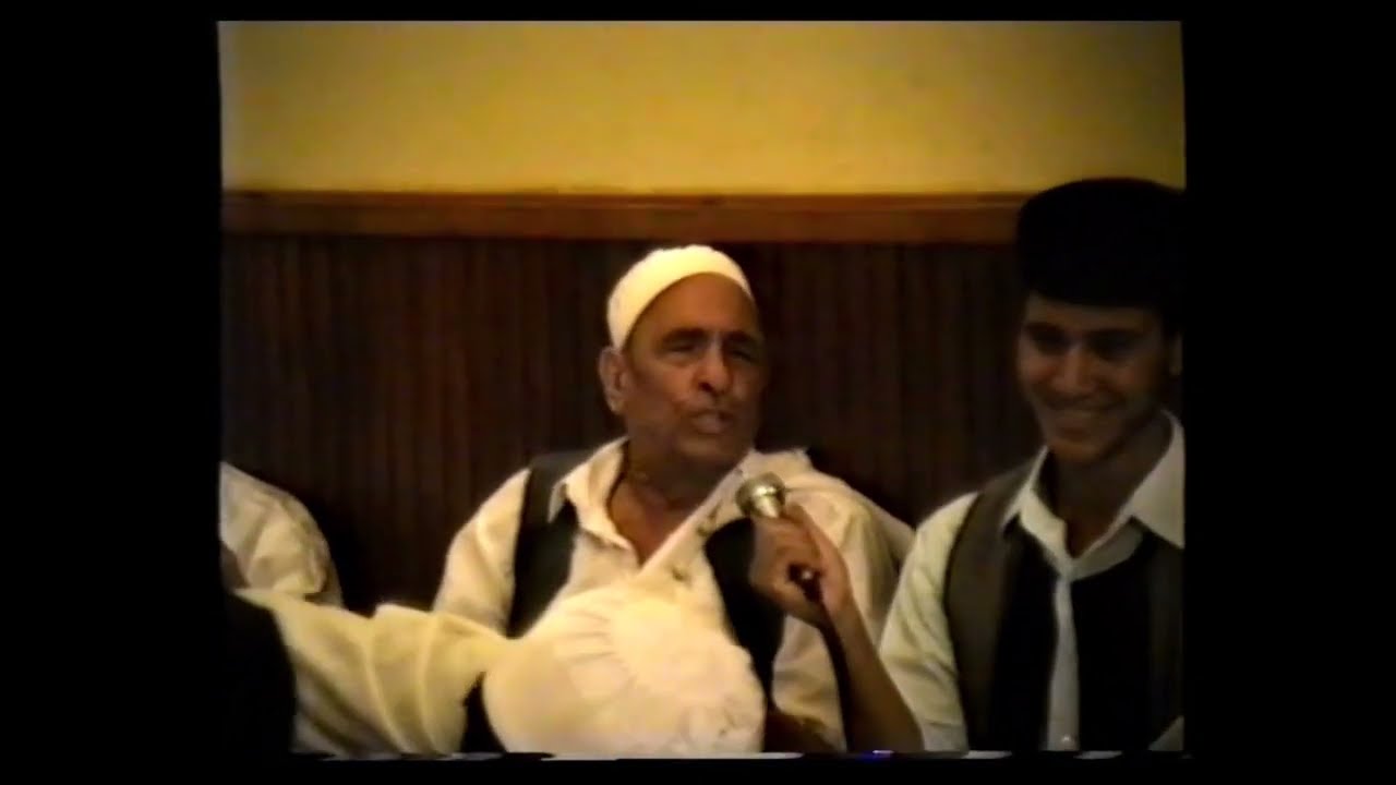 ختم زاوية أبو ذراع العيساوية سنة 1992