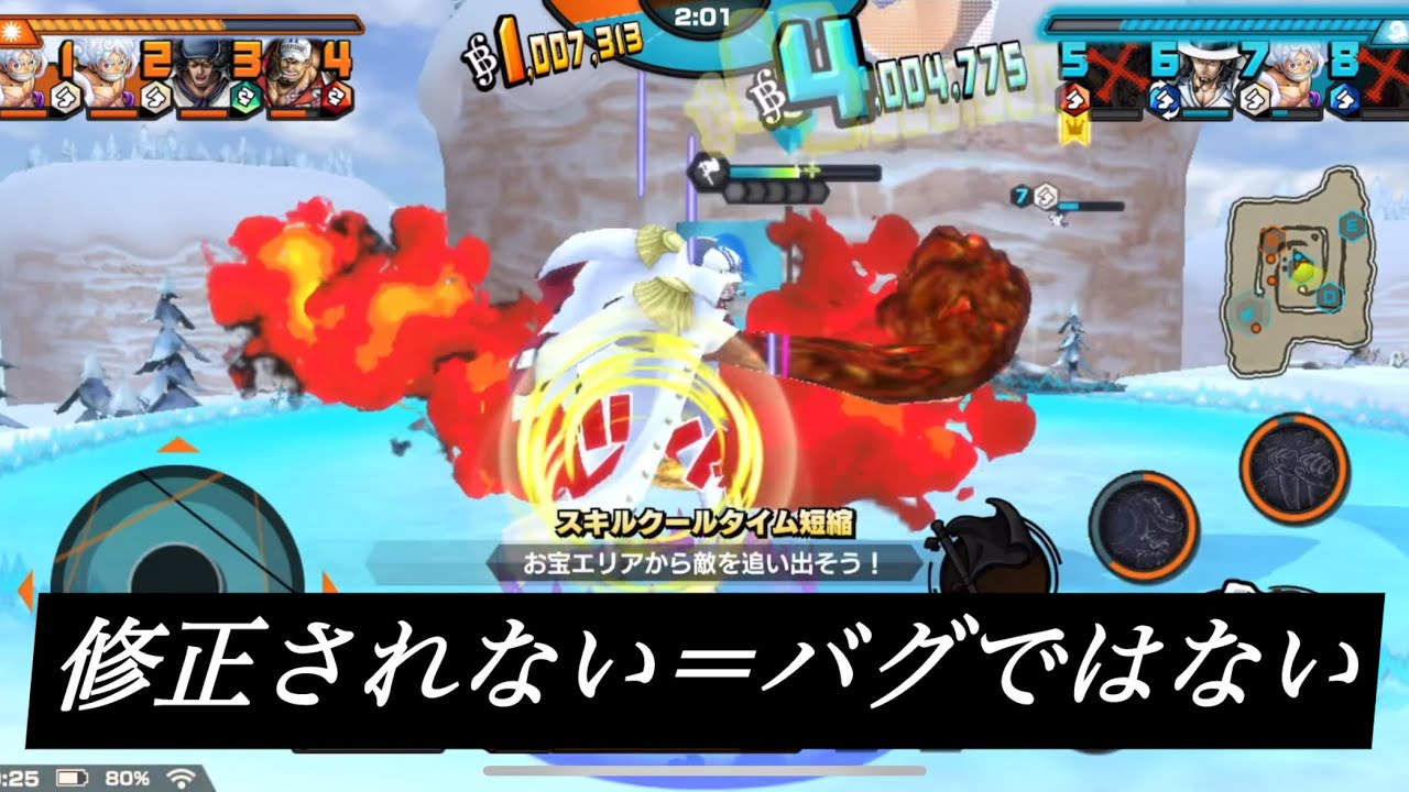 【ずる】バウンティは立ちバグを意図的に作れるようになったら一人前です　