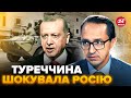 💥КЛОЧОК: Ердоган несподівано ПІДСТАВИВ Путіна! Туреччина ВСТУПАЄ У ВІЙНУ? Алеппо ВПАВ