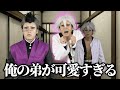 実は玄弥のことが大好きな不死川実弥