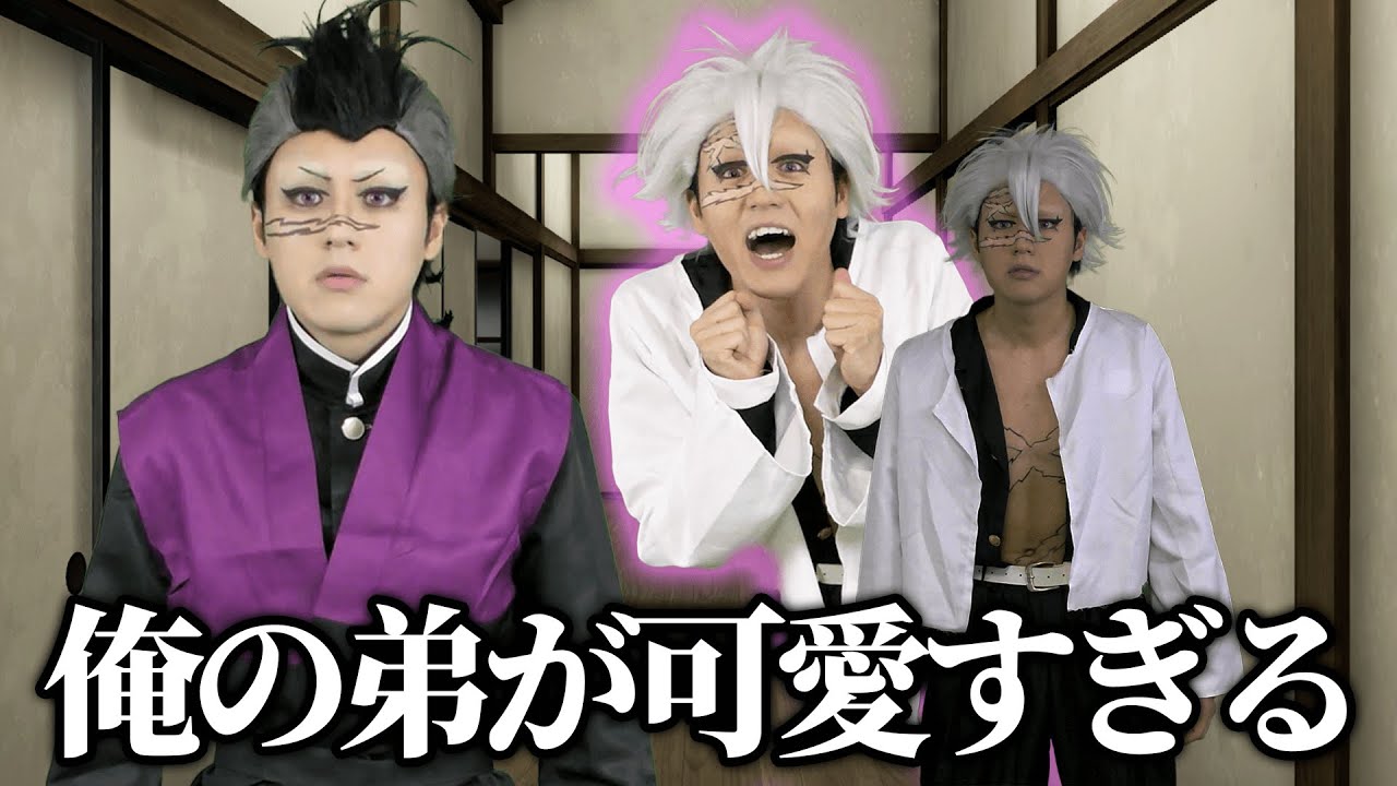 実は玄弥のことが大好きな不死川実弥